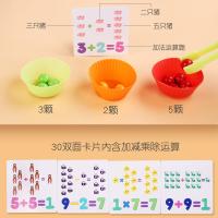 uploads/erp/collection/images/Toys/yunhezhiyou/XU0557597/img_b/XU0557597_img_b_4