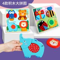 uploads/erp/collection/images/Toys/yunhezhiyou/XU0557635/img_b/XU0557635_img_b_1