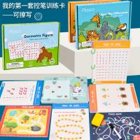 uploads/erp/collection/images/Toys/yunhezhiyou/XU0557672/img_b/XU0557672_img_b_1