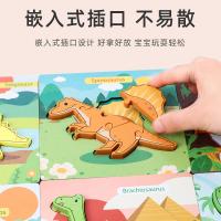 uploads/erp/collection/images/Toys/yunhezhiyou/XU0557779/img_b/XU0557779_img_b_4