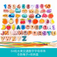 XU0557788