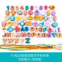 XU0557788