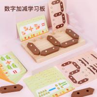 uploads/erp/collection/images/Toys/yunhezhiyou/XU0557827/img_b/XU0557827_img_b_1