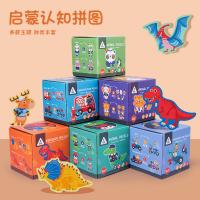 uploads/erp/collection/images/Toys/yunhezhiyou/XU0557875/img_b/XU0557875_img_b_1