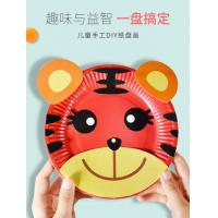 uploads/erp/collection/images/Toys/yunhezhiyou/XU0558287/img_b/XU0558287_img_b_2
