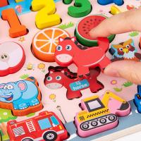uploads/erp/collection/images/Toys/yunhezhiyou/XU0558349/img_b/XU0558349_img_b_4