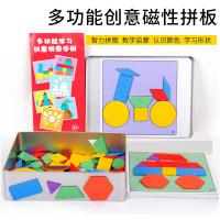 uploads/erp/collection/images/Toys/yunhezhiyou/XU0558642/img_b/XU0558642_img_b_1