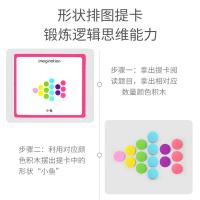uploads/erp/collection/images/Toys/yunhezhiyou/XU0558694/img_b/XU0558694_img_b_5