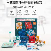 uploads/erp/collection/images/Toys/yunhezhiyou/XU0558734/img_b/XU0558734_img_b_2
