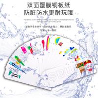 uploads/erp/collection/images/Toys/yunhezhiyou/XU0558784/img_b/XU0558784_img_b_5