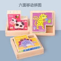 uploads/erp/collection/images/Toys/yunhezhiyou/XU0558829/img_b/XU0558829_img_b_1