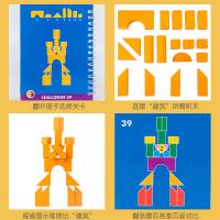 uploads/erp/collection/images/Toys/yunhezhiyou/XU0558872/img_b/XU0558872_img_b_4