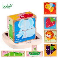 uploads/erp/collection/images/Toys/yunhezhiyou/XU0558909/img_b/XU0558909_img_b_2
