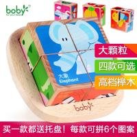 uploads/erp/collection/images/Toys/yunhezhiyou/XU0558909/img_b/XU0558909_img_b_5