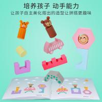 uploads/erp/collection/images/Toys/yunhezhiyou/XU0559075/img_b/XU0559075_img_b_4