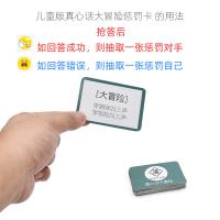 uploads/erp/collection/images/Toys/yunhezhiyou/XU0559121/img_b/XU0559121_img_b_2