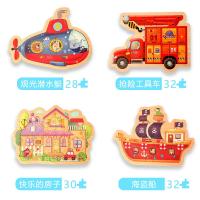 uploads/erp/collection/images/Toys/yunhezhiyou/XU0559292/img_b/XU0559292_img_b_2