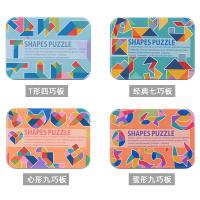 uploads/erp/collection/images/Toys/yunhezhiyou/XU0559427/img_b/XU0559427_img_b_5