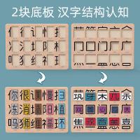 uploads/erp/collection/images/Toys/yunhezhiyou/XU0559479/img_b/XU0559479_img_b_2
