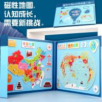 uploads/erp/collection/images/Toys/yunhezhiyou/XU0559515/img_b/XU0559515_img_b_1