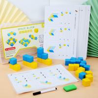uploads/erp/collection/images/Toys/yunhezhiyou/XU0559585/img_b/XU0559585_img_b_2