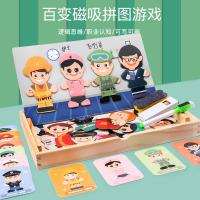 uploads/erp/collection/images/Toys/yunhezhiyou/XU0559621/img_b/XU0559621_img_b_1