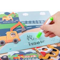 uploads/erp/collection/images/Toys/yunhezhiyou/XU0559621/img_b/XU0559621_img_b_4
