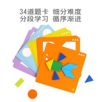 uploads/erp/collection/images/Toys/yunhezhiyou/XU0559663/img_b/XU0559663_img_b_3