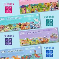 uploads/erp/collection/images/Toys/yunhezhiyou/XU0559759/img_b/XU0559759_img_b_2