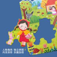 uploads/erp/collection/images/Toys/yunhezhiyou/XU0559759/img_b/XU0559759_img_b_3