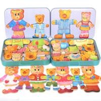 uploads/erp/collection/images/Toys/yunhezhiyou/XU0559821/img_b/XU0559821_img_b_1