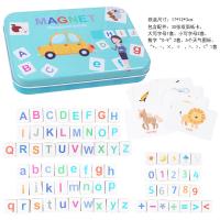 uploads/erp/collection/images/Toys/yunhezhiyou/XU0560116/img_b/XU0560116_img_b_3