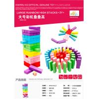 uploads/erp/collection/images/Toys/yunhezhiyou/XU0560541/img_b/XU0560541_img_b_4