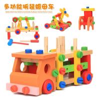 uploads/erp/collection/images/Toys/yunhezhiyou/XU0560729/img_b/XU0560729_img_b_2