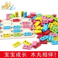 uploads/erp/collection/images/Toys/yunhezhiyou/XU0560761/img_b/XU0560761_img_b_1