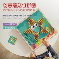 uploads/erp/collection/images/Toys/yunhezhiyou/XU0560804/img_b/XU0560804_img_b_1