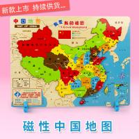 uploads/erp/collection/images/Toys/yunhezhiyou/XU0560865/img_b/XU0560865_img_b_1