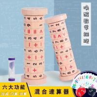 uploads/erp/collection/images/Toys/yunhezhiyou/XU0560946/img_b/XU0560946_img_b_1