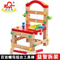 uploads/erp/collection/images/Toys/yunhezhiyou/XU0561115/img_b/XU0561115_img_b_5