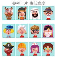 uploads/erp/collection/images/Toys/yunhezhiyou/XU0561207/img_b/XU0561207_img_b_4