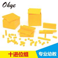 uploads/erp/collection/images/Toys/yunhezhiyou/XU0561288/img_b/XU0561288_img_b_1