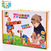 uploads/erp/collection/images/Toys/yunhezhiyou/XU0561377/img_b/XU0561377_img_b_5