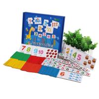 uploads/erp/collection/images/Toys/yunhezhiyou/XU0561407/img_b/XU0561407_img_b_3