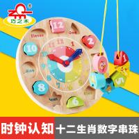 uploads/erp/collection/images/Toys/yunhezhiyou/XU0561486/img_b/XU0561486_img_b_1