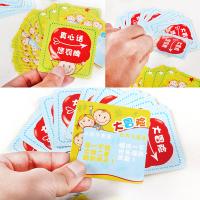 uploads/erp/collection/images/Toys/yunhezhiyou/XU0561675/img_b/XU0561675_img_b_3