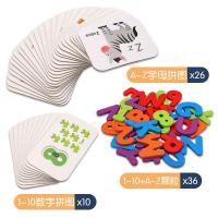 uploads/erp/collection/images/Toys/yunhezhiyou/XU0561698/img_b/XU0561698_img_b_5