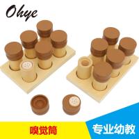 uploads/erp/collection/images/Toys/yunhezhiyou/XU0561789/img_b/XU0561789_img_b_1