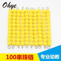 uploads/erp/collection/images/Toys/yunhezhiyou/XU0562156/img_b/XU0562156_img_b_1