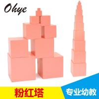 uploads/erp/collection/images/Toys/yunhezhiyou/XU0562457/img_b/XU0562457_img_b_1