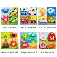uploads/erp/collection/images/Toys/yunhezhiyou/XU0562463/img_b/XU0562463_img_b_3
